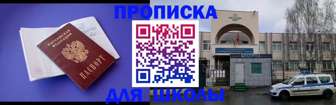 найти адрес прописки в Грозном