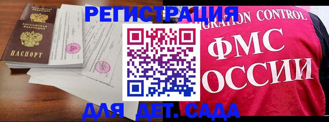 форма 3 в Грозном